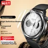 Weiqiantu Zaštita stakla za pametni sat za Xiaomi Watch S4/S3, Providna