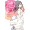 Rascal Does Not Dream of a Dreaming Girl (light novel)