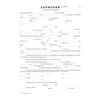 Zapisnik o prijavi rođenja 5658 obr.br 11