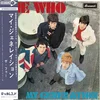 The Who - My Generation (Limited Edition) (SHM-CD) (CD)