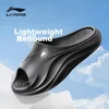 Li-Ning Unisex papuče, Crne