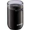 GORENJE Mlin za kafu SMK150SB