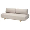 IKEA PS 2026 Trosed ležaj, Skiftebo svetla sivobež