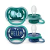 PHILIPS AVENT Varalica za dečake, 18m+, 0% VRA, 2 kom