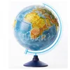Globus 21cm SRB BLUE link 26168