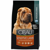 CIBAU Granule za pse Sensitive lamb, 2.5 kg