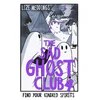 Sad Ghost Club Vol 4