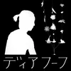 Deerhoof - Miracle-Level (White Coloured) (LP)