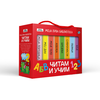 Moja prva biblioteka: Čitam i učim