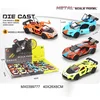 Alltoys Dirkalnik 1:36