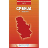 Školska karta Srbije fiz-geo ( 01/03003 )