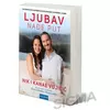 Ljubav nađe put - Nik Vujičić