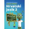 Cvrčkova vježbalica Hrvatski jezik 2