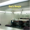 Destroyer - Dans Boogie (LP)