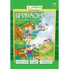 Pričaonica 1 - Ma?a Koraksić