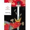 Wind-Up Bird Chronicle (Vintage Classics Japanese Series)