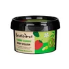 Piling za Telo Yummy |Anticelulit | Beauty Jar | Kozmo