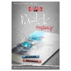 BLOK A4/20AR 220G PASTELNI BARVI ZA NAVDIH A'5 2271
