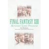 Final Fantasy XIII: Episode Zero -Promise-