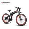 Samebike Električni bicikl LO26-PLUS, 26, Crni