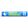 KESE ZA ZAMRZIVAC 20x28 2L FOKA