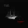 Los Campesinos! - All Hell (2 LP)