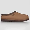UGG M TASMAN II NUBUCK Kostanjeva