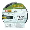 Procraft Črno-rumena vrtna cev PR-4KAT2525