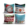Wallxpert Ukrasni jastuk set 4 komada NYXMAS13