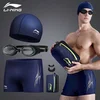 Li-Ning Muški set za plivanje 333, Plavi