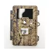 Lovska kamera KeepGuard KG691NV
