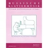 RUSSISCHE KLAVIERMUSIK BAND 2 MITTEL