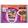WHISKAS kesice, Junior 4x85g