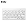 B.O.W Tastatura, Bežična, Bela