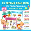 13 ?????? ???????? ??? ????? ????????. ??? ??? ????? ?????. 0-3 ????