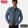 Levis Srajca