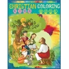 Christian Kids Coloring Book: 50+designs One side Bible Coloring Book For Kids Inspirational Books For Kids Or Teens Large Print -8.5x11 Inches.