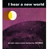 Joe Meek & The Blue Men - I Hear A New World (Reissue) (Limited Edition) (LP)