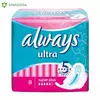 H.U.ALWAYS ULTRA SUPER PLUS 8/1 (24) P&G NELT