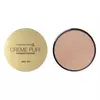 MAX FACTOR Kameni puder Creme Puff 75 Golden