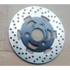 Deo za E-Bike Disk Prednji Bn022
