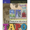 ?????????? ????