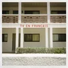 We Are Scientists - TV En Français (Deluxe Edition) (Veggie Plate Coloured) (2 LP)