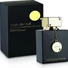 Armaf Club De Nuit Intense ženski parfem Edp 105ml | Kozmo