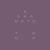 Ryuichi Sakamoto & David Toop - Garden Of Shadows And Light (LP)