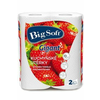 Big Soft Kuhinjske papirnate brisače Gigant 2pcs