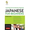 Japanese for Beginners