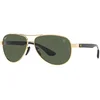 Ray-Ban Naočare za sunce RB 8331M F00871