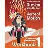 Russian Step by Step Verbs of Motion