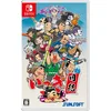 Ikki Unite - japonski uvoz (SWITCH)